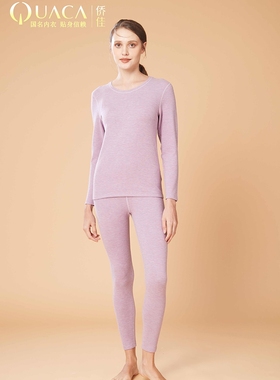 侨佳保暖内衣女士秋冬季色纺羽毛蛋白圆领打底秋衣秋裤套装33626