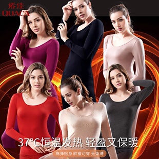 侨佳保暖衣女秋冬超薄轻薄弹力保暖薄绒上衣贴身打底保暖裤37830