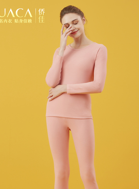 侨佳女士保暖内衣套装双面暖绒中厚圆领打底防寒厚秋衣秋裤31521