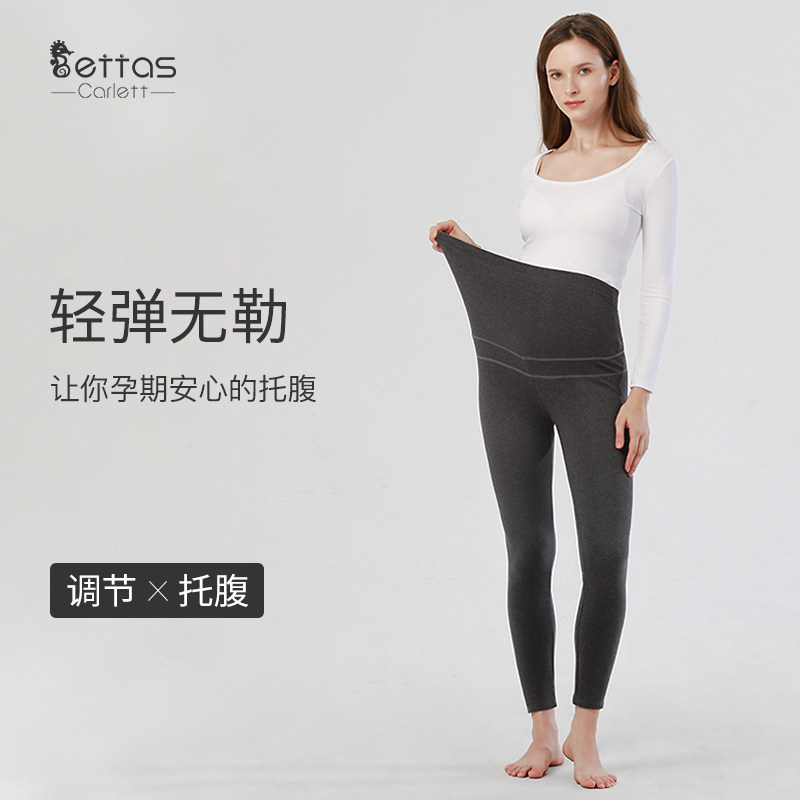 孕妇打底裤春秋冬季薄款外穿潮妈托腹裤子外出休闲大码黑色时尚裤