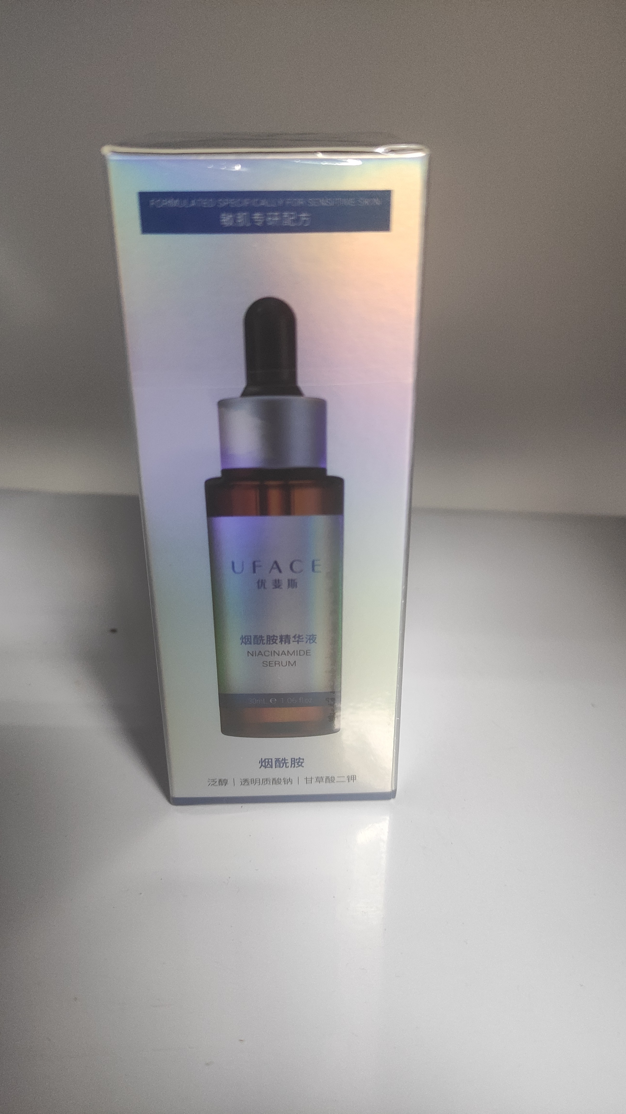 优斐斯烟酰胺精华液30ml4%改善肌肤暗黄修复提亮肤色正品保证
