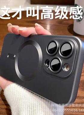 新款手机壳适用苹果15壳iPhone16pro金属漆14全包磁吸13prmax防摔保护壳保护套