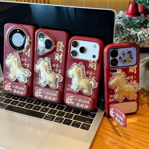 新款手机壳金色马贴片镜子支架适用苹果17PROMAX手机壳新款iPhone17/16新年保护套