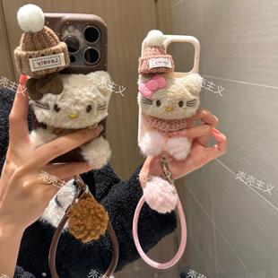 新款手机壳毛绒KT猫苹果17ProMax手机壳iPhone15Pro新13女款12软套14手绳XR保护套