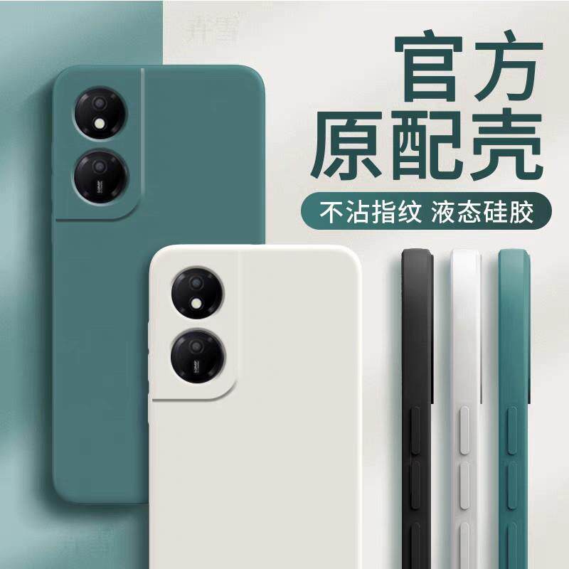 新款手机壳适用荣耀畅玩50Plus壳5OPlus保护套Honor华为Puls新款外壳Piu保护套