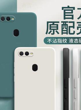 新款手机壳适用oppoA7壳PBFM00套OPPO新款A7n软硅胶opp0pp0ppo外壳oppoa保护套