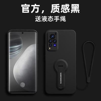 新款手机壳适用vivox60pro手机壳新款液态硅胶支架镜头全包防摔新款手绳潮流保护套