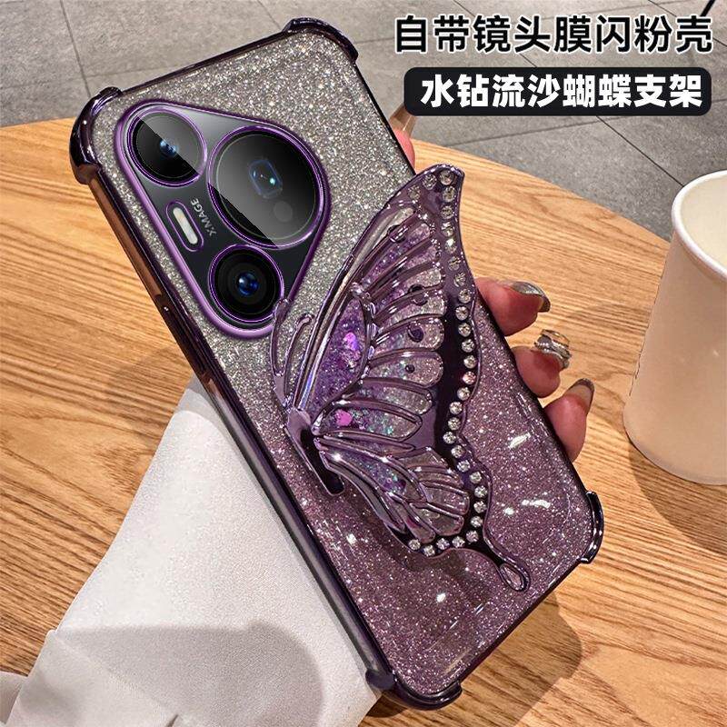 新款手机壳适用华为Pura70手机保护套/壳