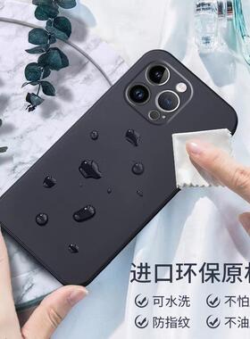 新款手机壳适用苹果15壳iPhone15ProMax保护Plus套Pro十五Pr0Max液态保护套