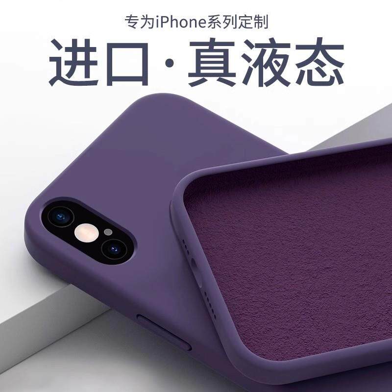 新款手机壳适用苹果x手机壳新款手机保护套/壳