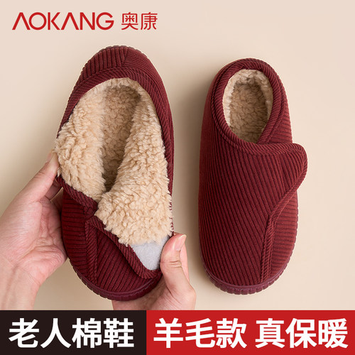 羊毛+腈纶 科技混纺 保暖加倍