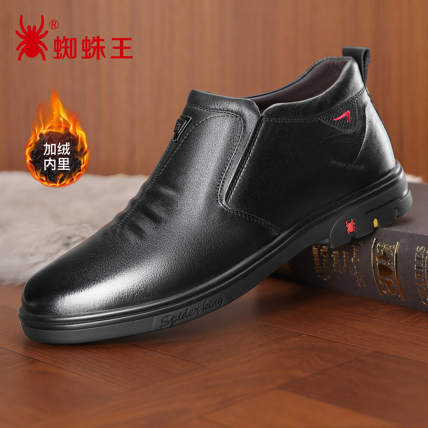 蜘蛛王棉鞋男款冬季爸爸防滑加绒加厚中老年人休闲真皮高帮皮鞋男