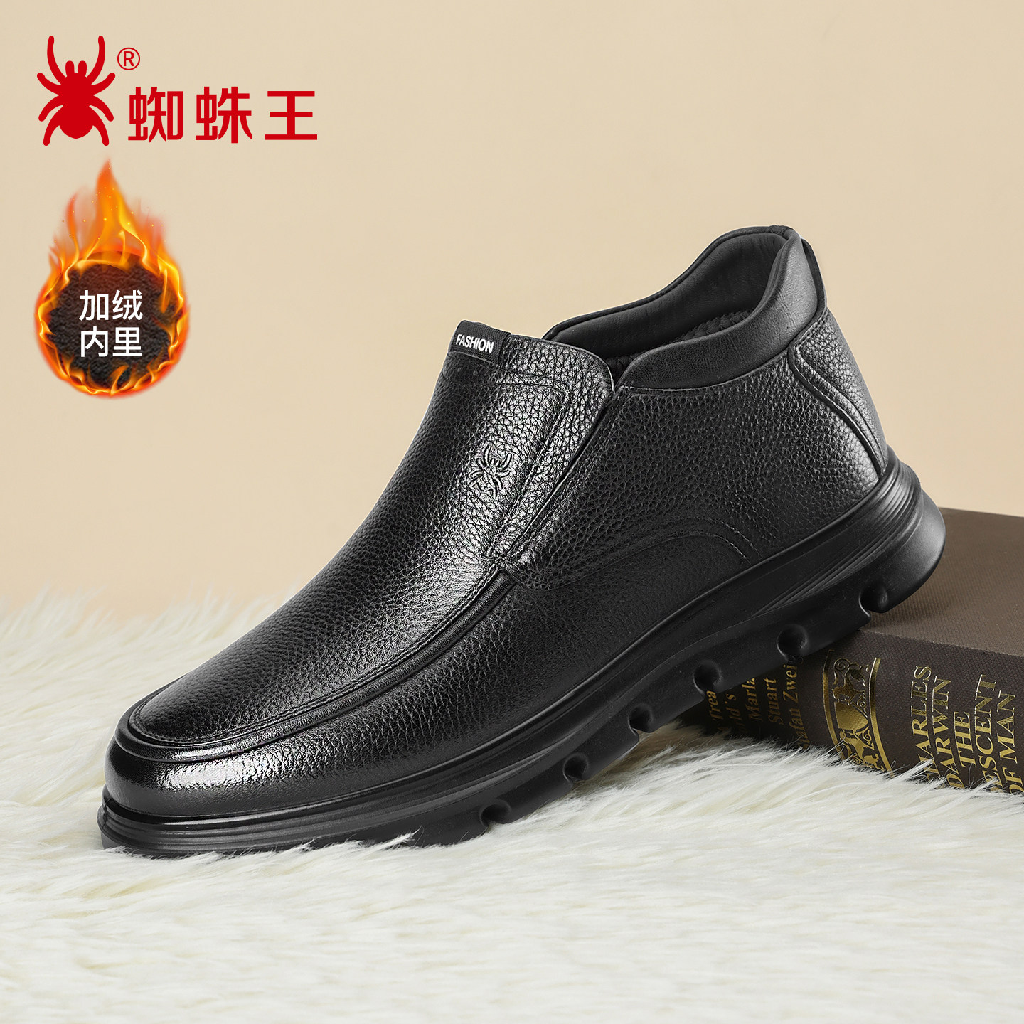 蜘蛛王男鞋冬季加绒保暖爸爸鞋一脚蹬真皮软底老年人鞋子冬二棉鞋