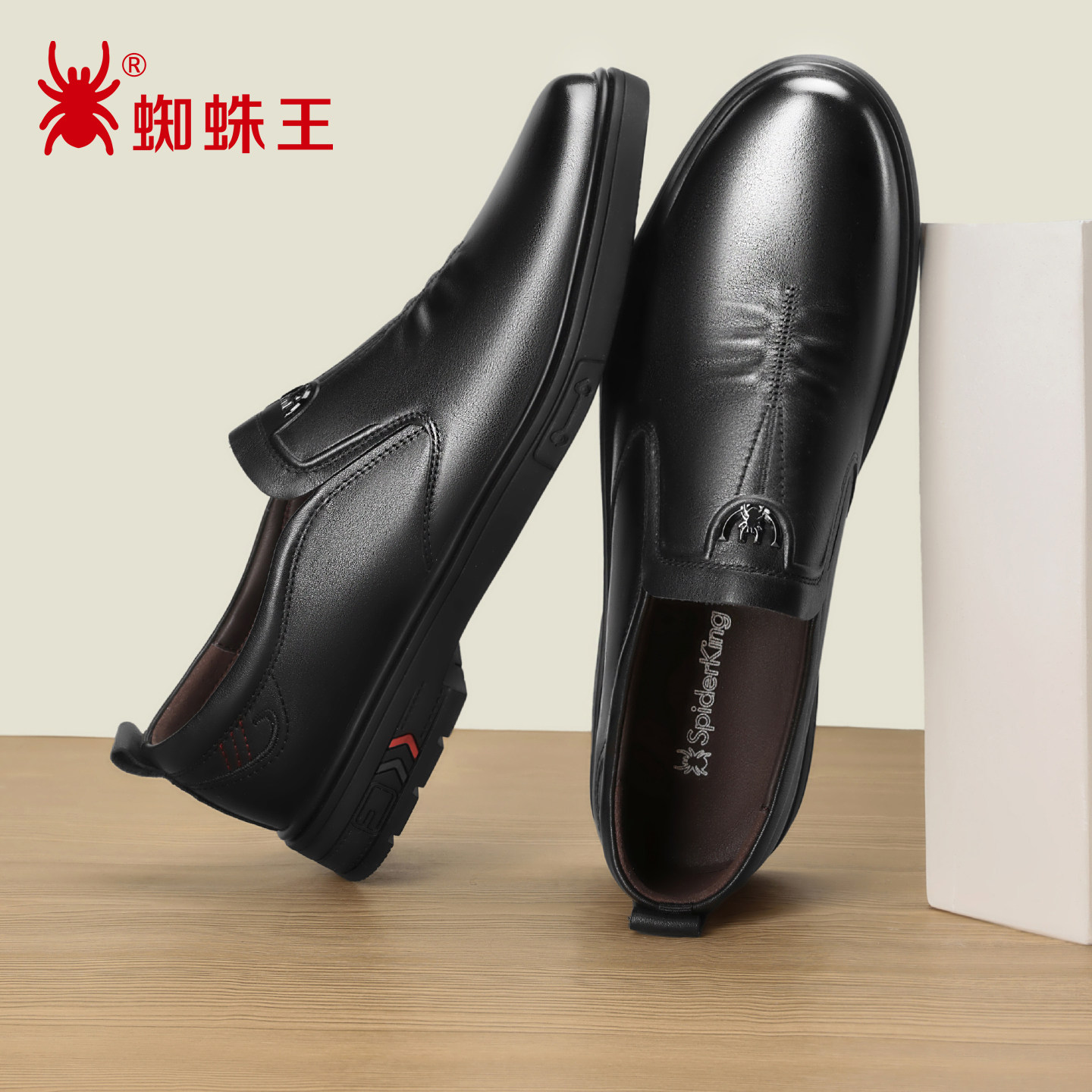 蜘蛛王男鞋2025新款男士休闲皮鞋真皮正品高档品牌高端一脚蹬软底