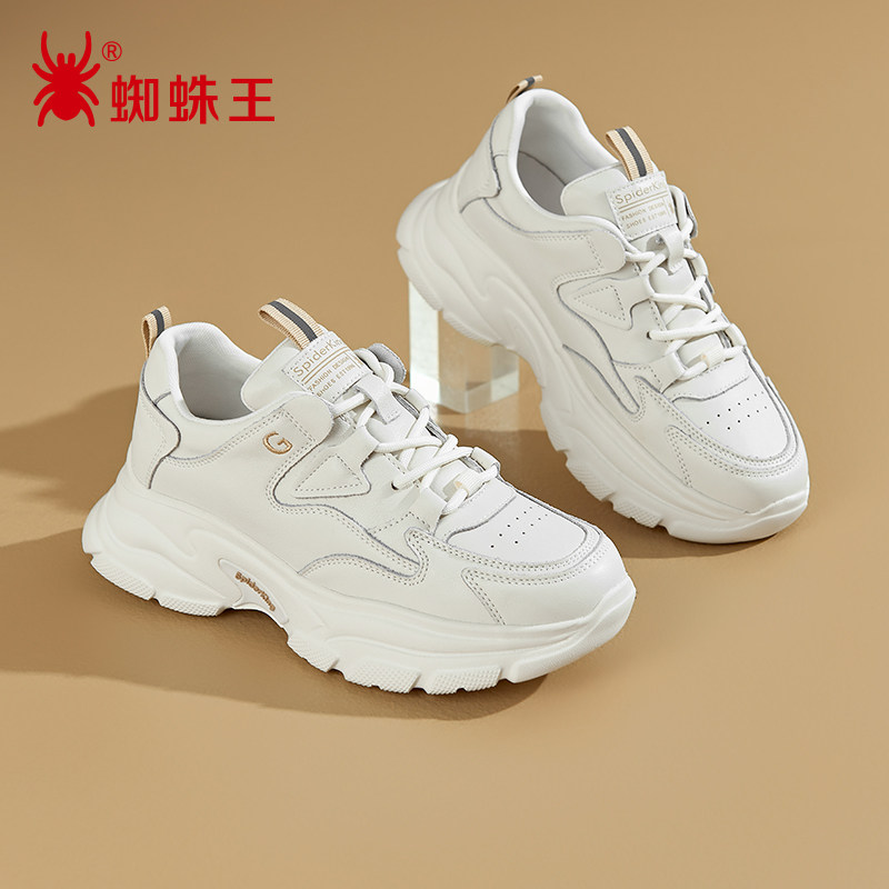 蜘蛛王女鞋2026年秋季新款十大品牌真皮厚底增高老爹鞋时尚休闲鞋
