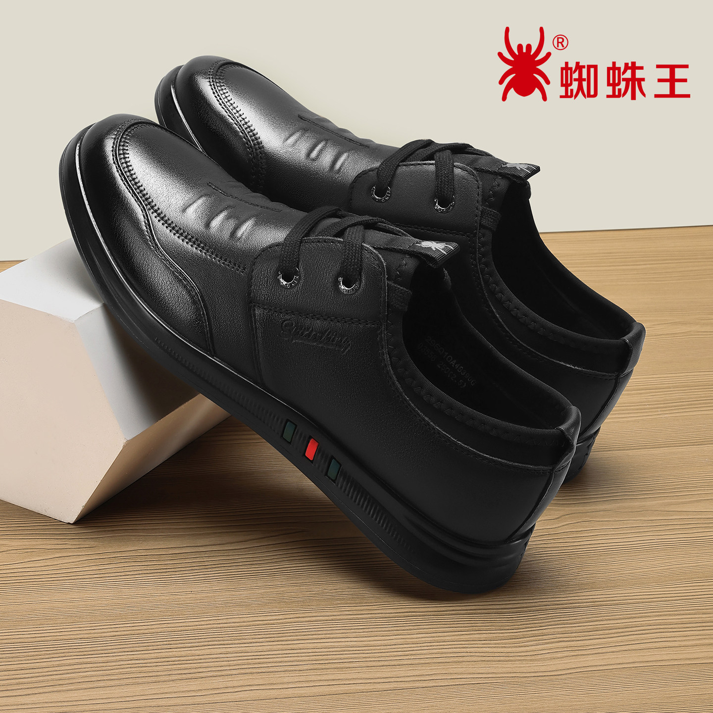 蜘蛛王鞋子男2025新款真皮品牌高档名牌中年黑色爸爸休闲皮鞋男士