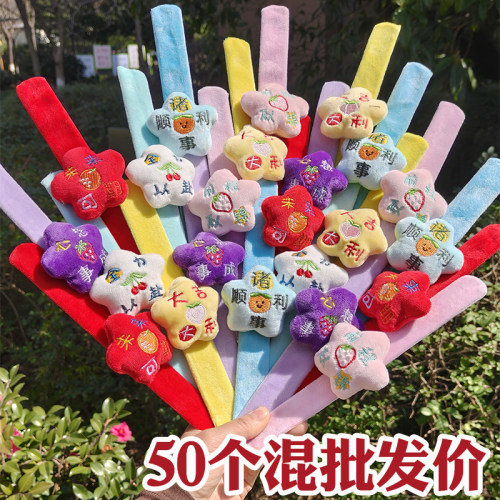 卡通毛绒啪啪圈，创意儿童小礼物