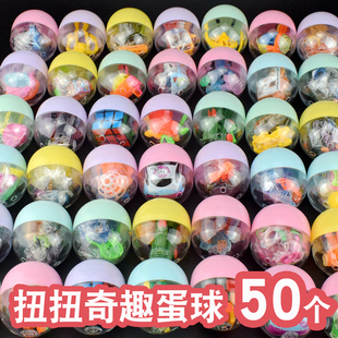 马卡龙色扭扭蛋地推引流活动小礼品幼儿园小朋友礼物开业实用赠品