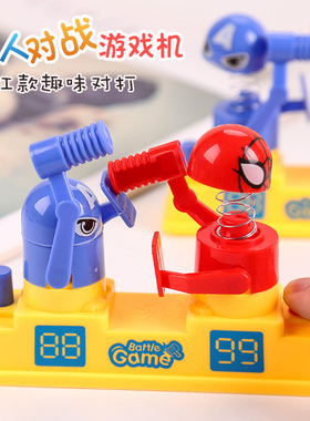 创意网红有趣的小玩具对战机小人儿童桌面亲子互动游戏儿童节礼品