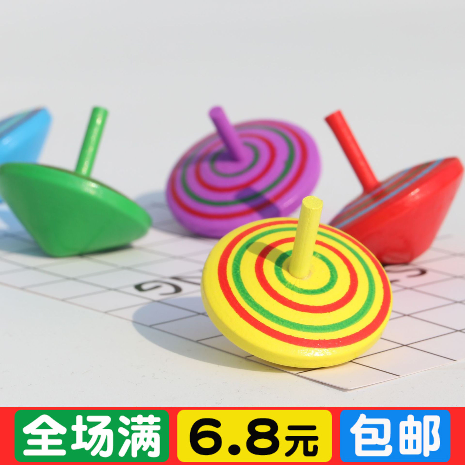 1元以下儿童小玩具礼物创意怀旧木制小陀螺地摊热卖幼儿园小奖品