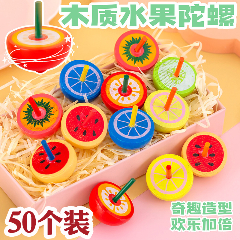 创意木质陀螺儿童节创意礼品批发