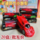 儿童小礼物卡通回力小跑车模型玩具车幼儿园男孩礼品地摊货源批发