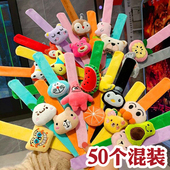 卡通毛绒啪啪圈可爱装 饰拍拍手环幼儿园儿童活动礼物结婚创意礼品