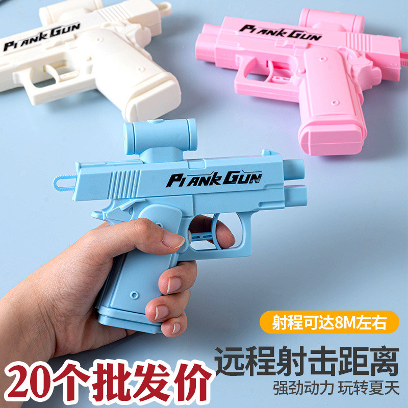网红新款双面反向水枪整蛊双向滋水枪玩具儿童节礼物摆摊地摊货源