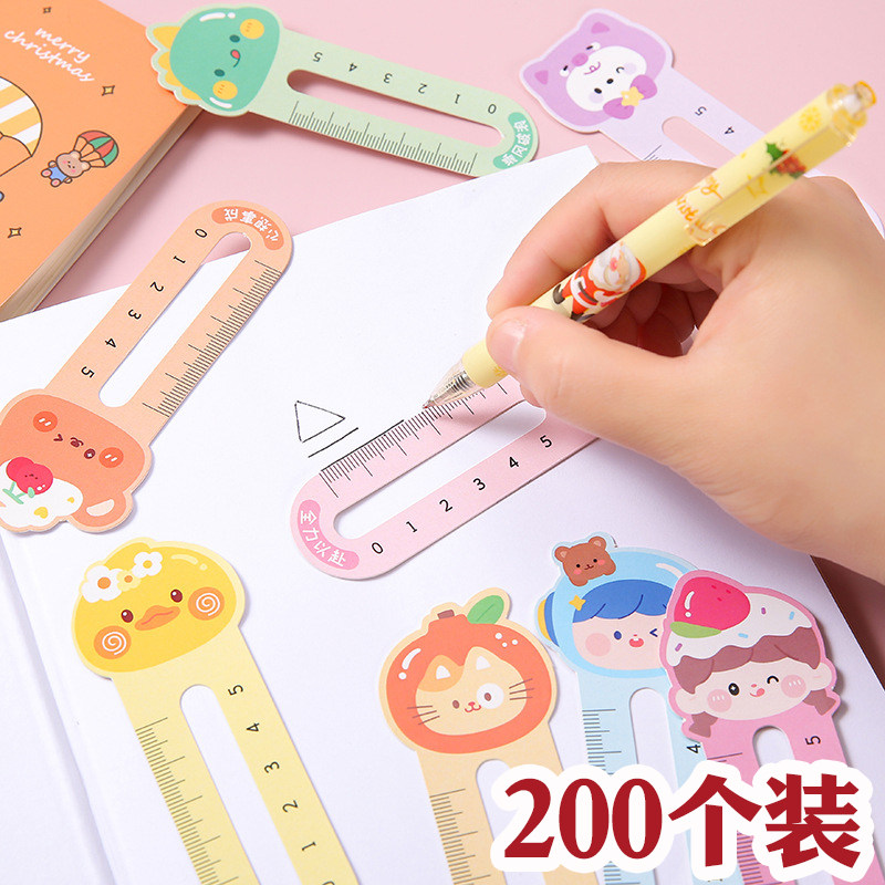可爱创意书签尺子小学生学习文具奖励奖品六一儿童节幼儿园小礼物