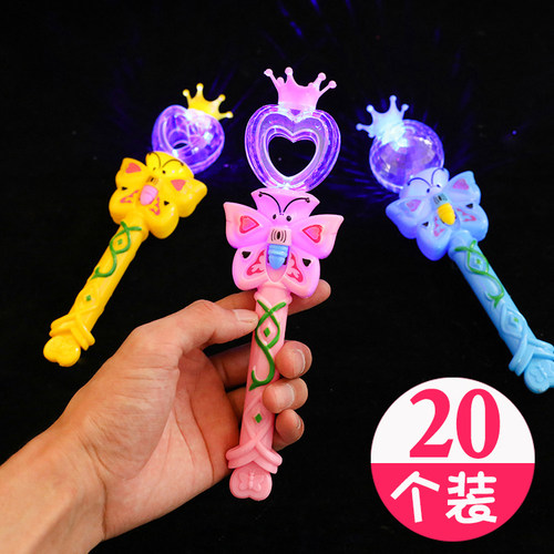 发光仙女魔法棒地摊玩具地推儿童