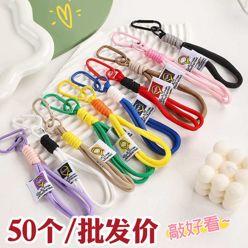 彩色手工编织钥匙挂绳创意小礼品