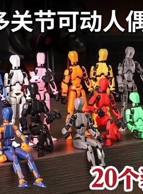 网红益智拼装人偶玩具小学生开学奖励奖品幼儿园活动男女孩小礼品