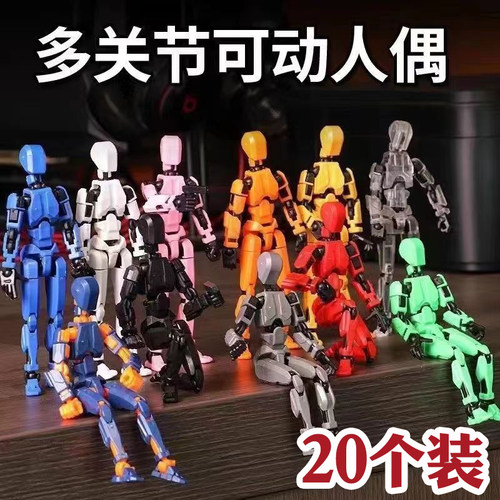 可动关节拼装武士人偶儿童小礼品