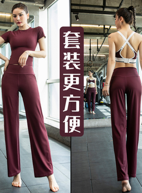 瑜伽服女夏季2026新款高级感修身T恤健身房初学网红者晨跑步套装