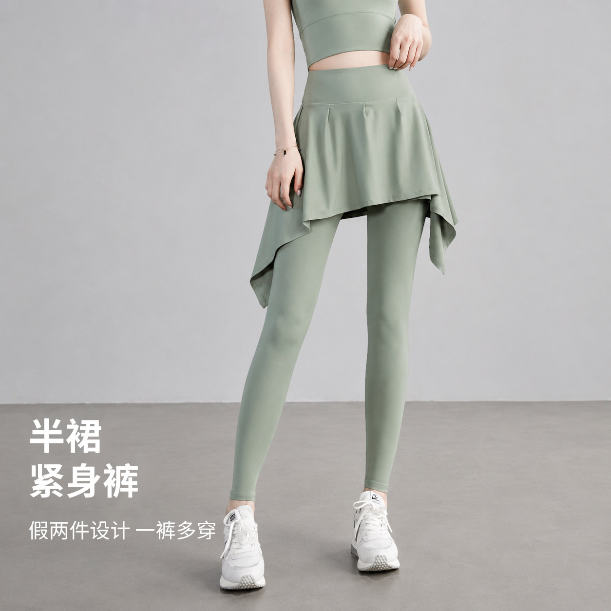 瑜伽裤女夏季假两件裙裤高腰外穿跑步高弹速干运动紧身健身服套装