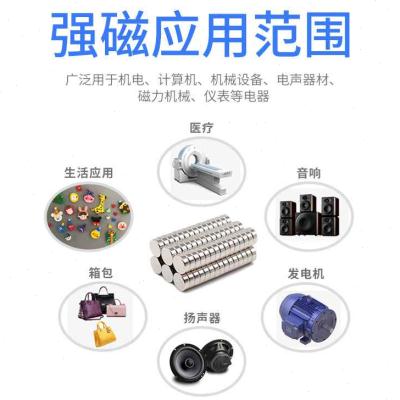 40205mm磁铁长方形强力磁铁强磁铁钕磁铁强磁大号吸铁石强力