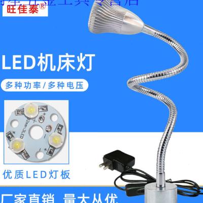 新款佳机床工作灯软管冲床车床钻床灯24V220V数控机械照明灯普通高性价比高么？