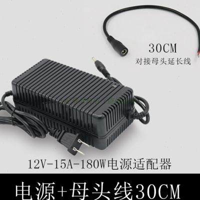 220V转12V15A180W直流电源适配器110V足功率775/795/799/895电机