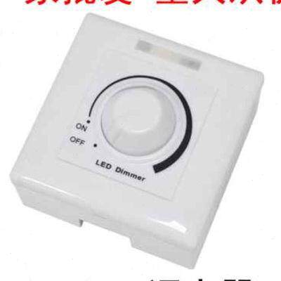 010V调光器1到10V调光器010V驱动调光器 010V旋钮开关调光面板i.