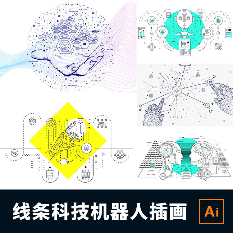 线条风格科技感人工智能机器人掌上科技互联网机器手臂ai矢量素材