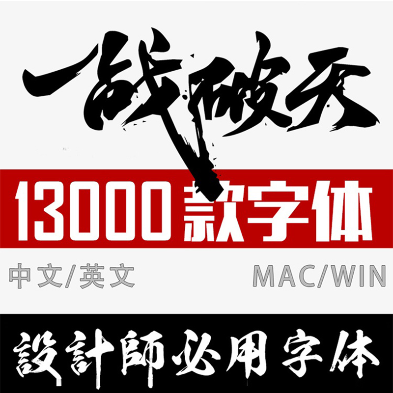 字体下载 ps英文广告汉仪毛笔设计中文书法艺术手写古风设计素材