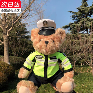 现货交警小熊公仔警察服饰
