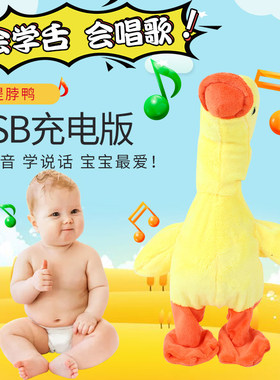 鸭子毛绒玩具抱抱公仔娃娃
