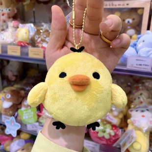 鼻孔鸡正版挂件玩偶可爱毛绒公仔钥匙扣包包挂饰儿童玩具男孩女孩