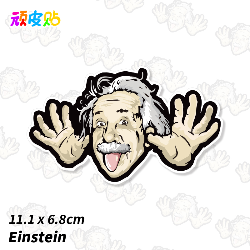 爱因斯坦吐舌头趣味贴纸笔记本电脑平板吉他贴画防水行李箱贴装饰