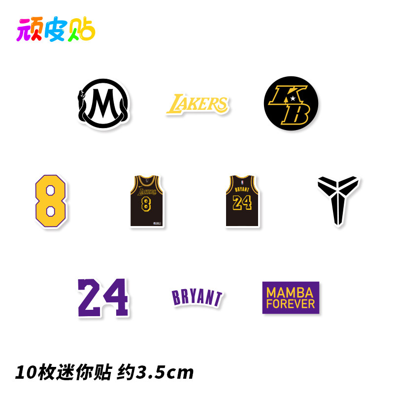 10枚科比迷你手机贴纸ipad笔记本电脑装饰贴画书桌墙壁冰箱贴防水怎么看?