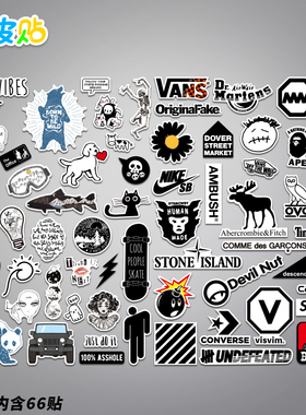 黑色个性潮牌笔记本手机ipad装饰贴画防水吉他水杯滑板旅行箱贴纸