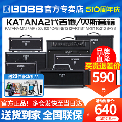 BOSS电吉他音箱katana50音响AIR