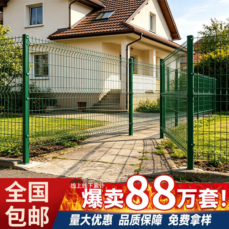 桃型柱护栏网小区围墙别墅围栏栅护栏/隔离栏