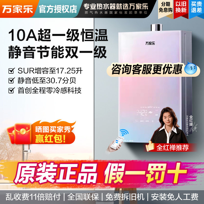 【26年新品】下置风机静谧燃烧